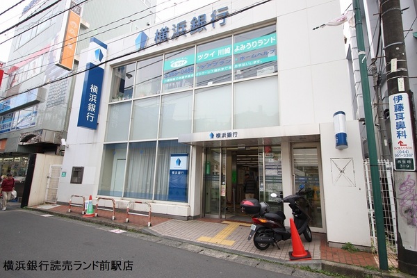 川崎市多摩区西生田４丁目の中古一戸建て(横浜銀行読売ランド駅前支店)