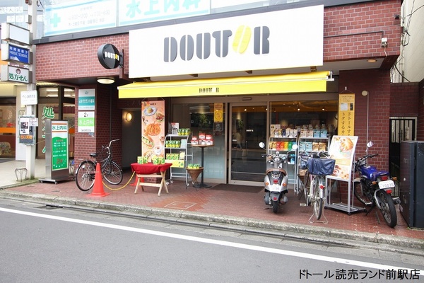 川崎市多摩区西生田４丁目の中古一戸建て(ドトールコーヒーショップ読売ランド駅前店)