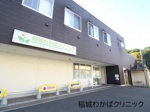 ウインズヒル稲城(稲城わかばクリニック)