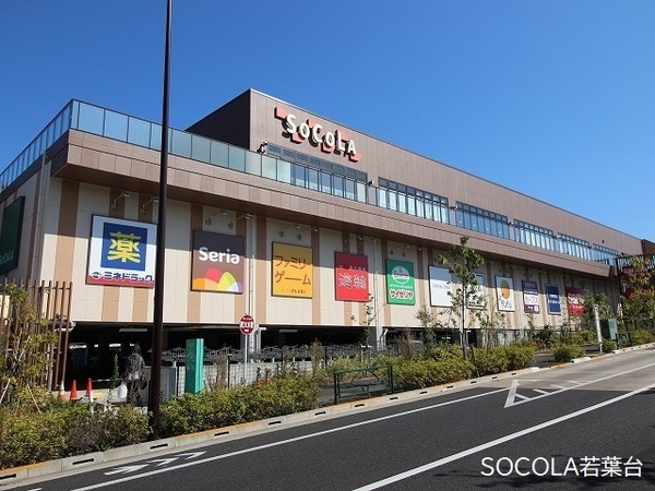 稲城市坂浜新築戸建３号棟(SOCOLA若葉台)