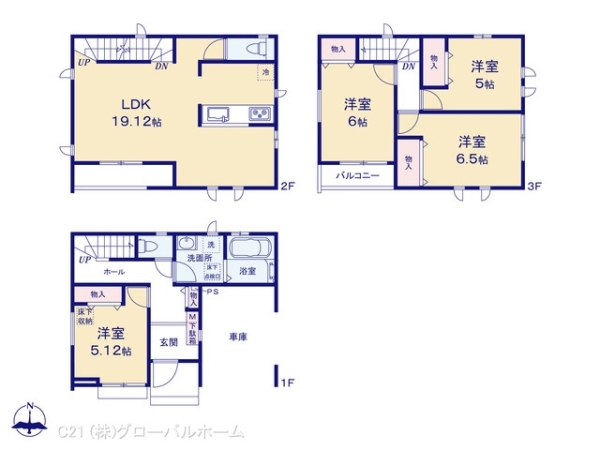 川崎市多摩区宿河原７丁目の新築一戸建