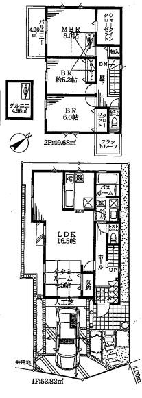 川崎市麻生区上麻生7丁目新築戸建17号棟