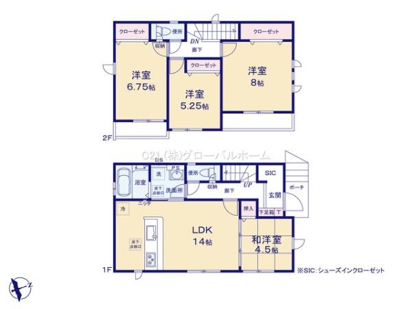 川崎市麻生区細山４丁目新築戸建１号棟