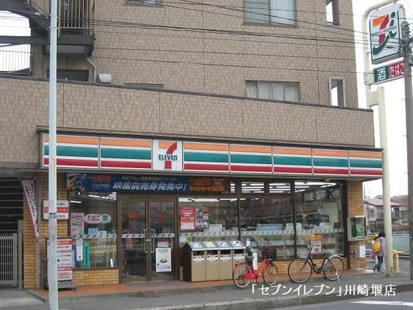 ドメス久地(セブンイレブン川崎堰店)