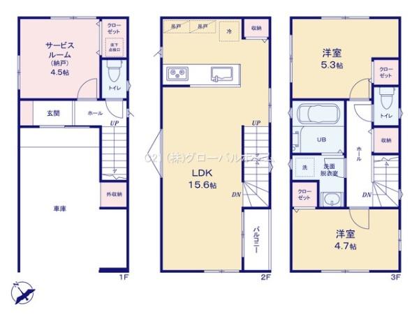 崎市多摩区菅１丁目新築戸建Ｃ号棟