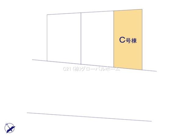 崎市多摩区菅１丁目新築戸建Ｃ号棟