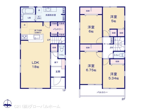 川崎市麻生区千代ケ丘７丁目の新築一戸建
