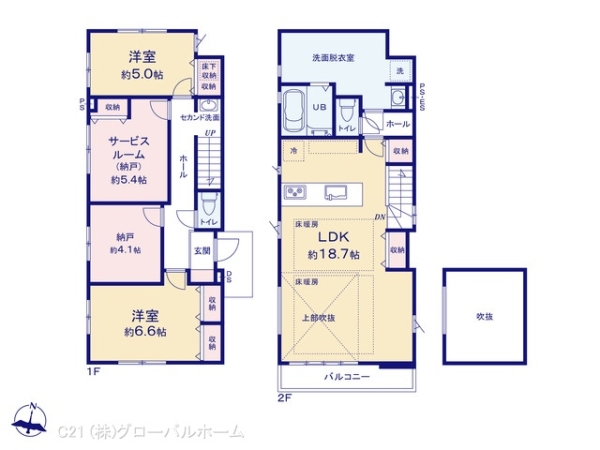 川崎市多摩区栗谷２丁目の新築一戸建