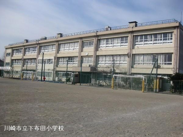 新多摩川ハイム２号棟(川崎市立下布田小学校)