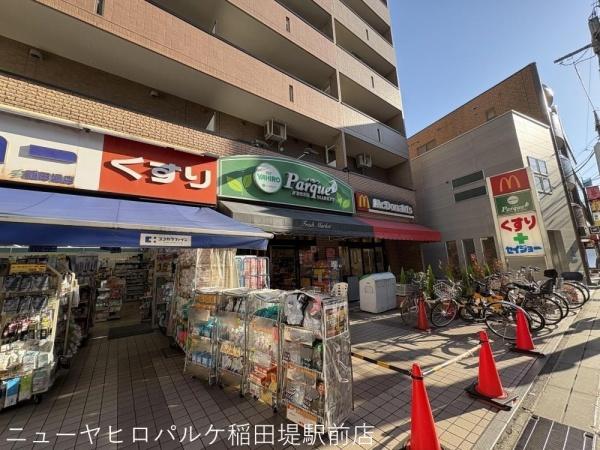 川崎市多摩区菅城下新築戸建Ａ号棟(ニューヤヒロパルケ稲田堤駅前店)