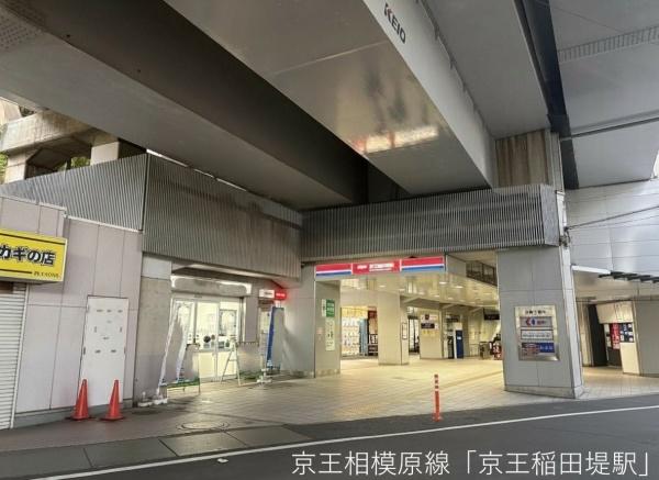 川崎市多摩区菅城下新築戸建Ｄ号棟(京王稲田堤駅(京王相模原線))