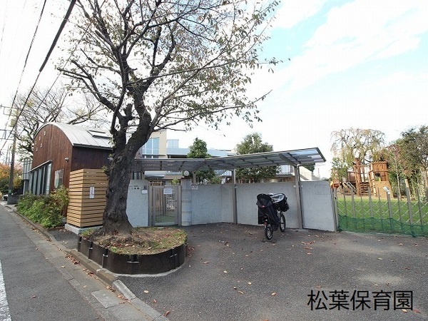 アドリーム稲田堤　リフォーム中古マンション(松葉保育園)