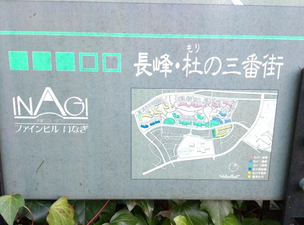 長峰杜の３番街１号棟　新規フルリノーベーション