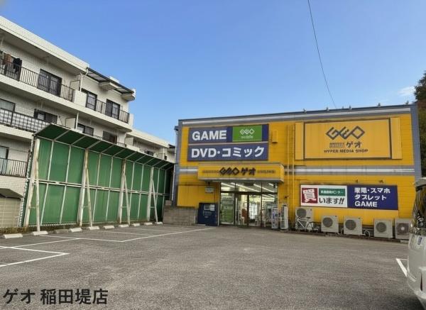 川崎市多摩区菅馬場１丁目の中古一戸建て(ゲオ稲田堤店)