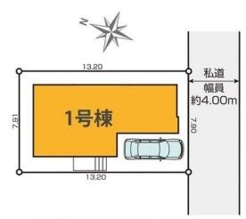 川崎市麻生区高石　新築戸建全1棟　床暖房　ロフト