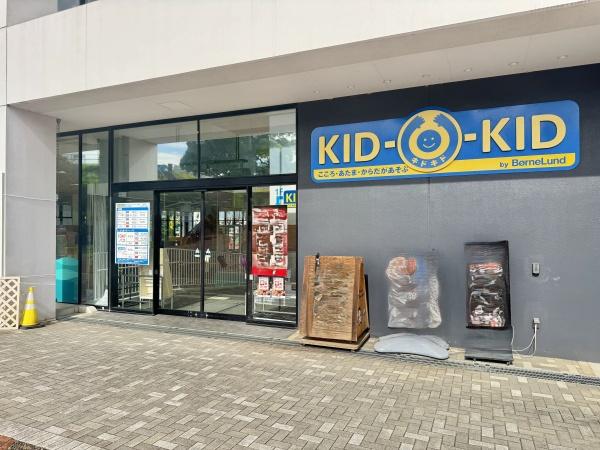 川崎市麻生区細山８丁目の中古一戸建て(キドキドよみうりランド店)