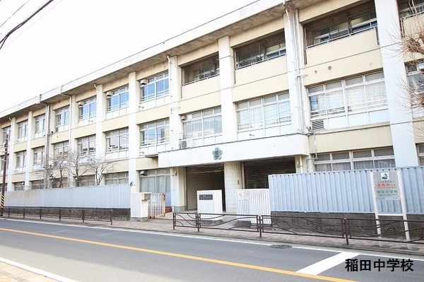 サニーハイツ向ケ丘(川崎市立稲田中学校)