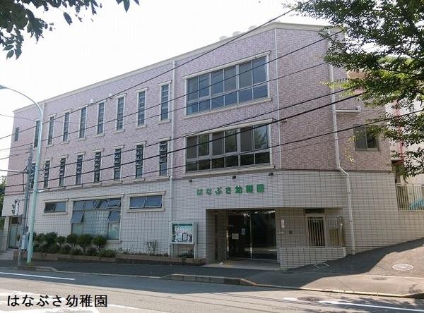 イニシア新百合ヶ丘床暖房付き　ペット可(はなぶさ幼稚園)