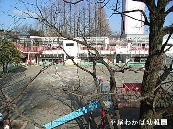 イニシア新百合ヶ丘床暖房付き　ペット可(平尾わかば幼稚園)