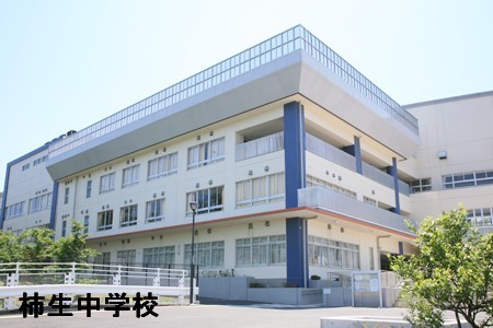 グレイティアコート(川崎市立柿生中学校)