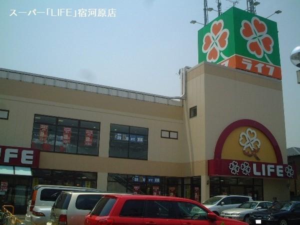 コスモ登戸リバービュー(ライフ宿河原店)