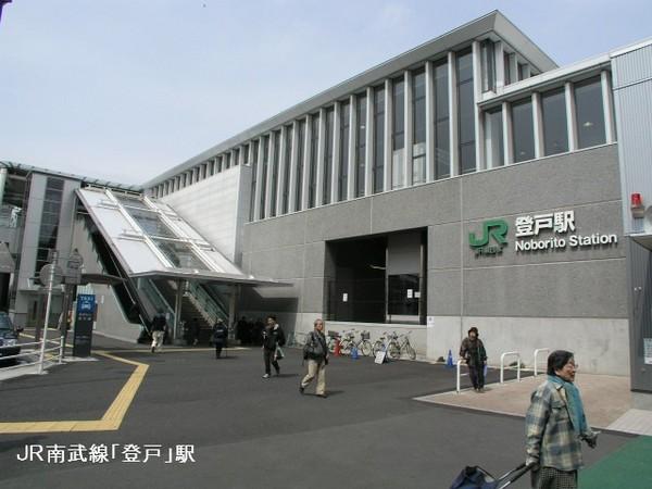 コスモ登戸リバービュー(登戸駅(JR南武線))