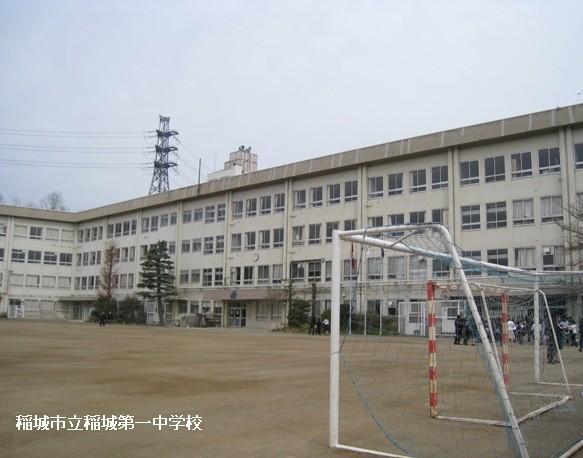 稲城ガーデニア(稲城市立稲城第一中学校)
