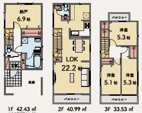 稲城市東長沼新築戸建B号棟　ZEH水準住宅　LDK２２帖超
