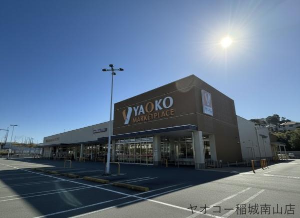 川崎市麻生区向原３丁目の中古一戸建て(ヤオコー稲城南山店)