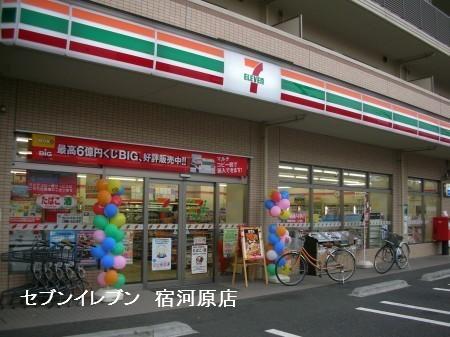 宿河原パークハウス(セブンイレブン川崎宿河原4丁目店)