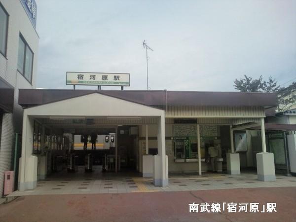 宿河原パークハウス(宿河原駅(JR南武線))