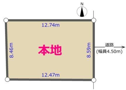 稲城市矢野口の土地