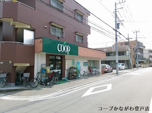 レクセルマンション向ヶ丘遊園(ユーコープ登戸店)