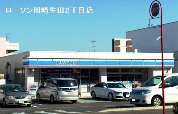 レクセルマンション向ヶ丘遊園(ローソン川崎生田二丁目店)