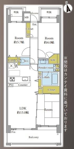 コスモステージ宿河原