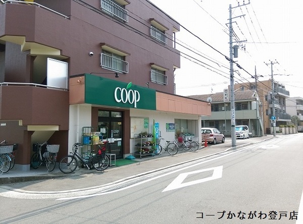 向ヶ丘遊園南ガーデンハウス(ユーコープ登戸店)