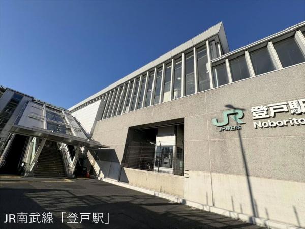 向ヶ丘遊園南ガーデンハウス(登戸駅(JR南武線))