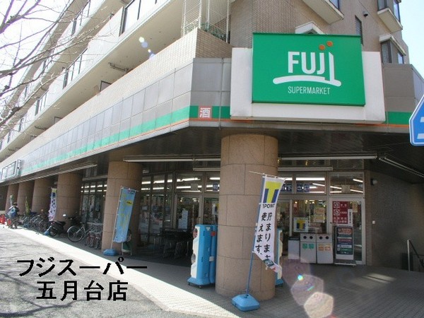 柿生シティハウス(FUJI五月台店)