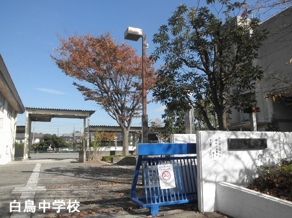 柿生シティハウス(川崎市立白鳥中学校)