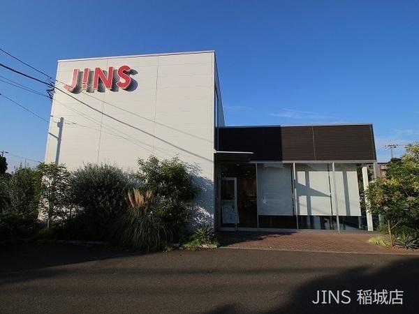 リベラルよみうりランド(JINS稲城店)