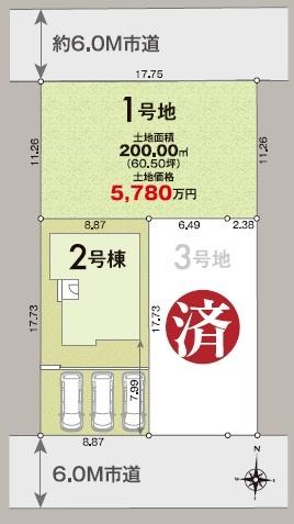 稲城市東長沼　新築戸建　２号棟　太陽光　３台駐車可