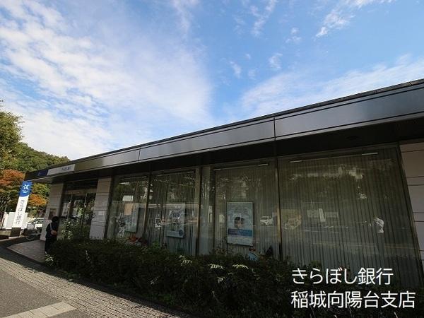 ビューステージ向陽台　100平米超　リフォーム物件(きらぼし銀行稲城向陽台支店)