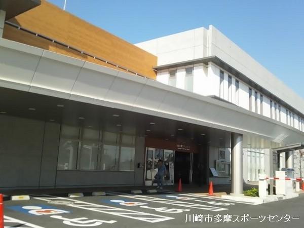 サニーハウス読売ランド(川崎市多摩スポーツセンター温水プール)