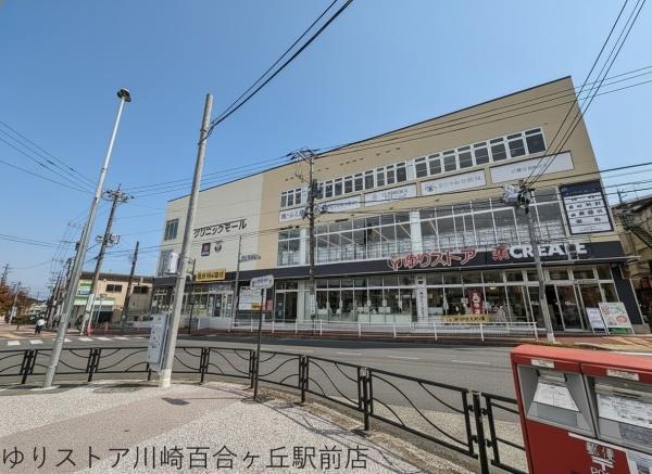 麻生区千代ヶ丘　新築戸建　全1棟　2階リビング(ゆりストア百合丘本店)