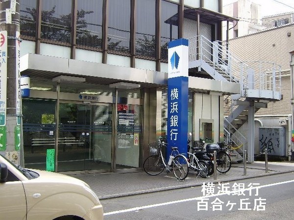 川崎市麻生区高石２丁目の中古一戸建て(横浜銀行百合ケ丘支店)