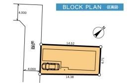 麻生区高石　中古戸建　内外装リフォーム　４LDK