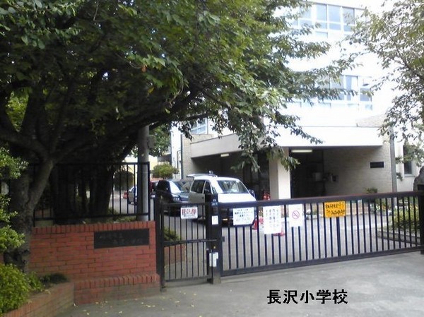 川崎市麻生区東百合丘４丁目の中古一戸建て(川崎市立長沢小学校)