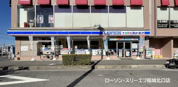 デ・リード稲城ステーションプラザ(ローソン・スリーエフ稲城駅北口店)