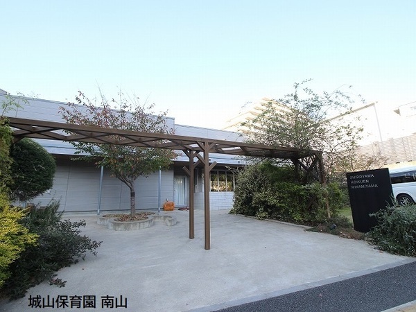デ・リード稲城ステーションプラザ(城山保育園南山)
