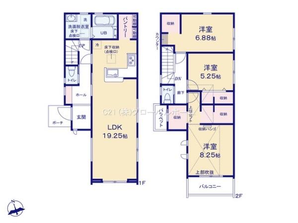 川崎市多摩区栗谷　新築戸建　長期優良住宅